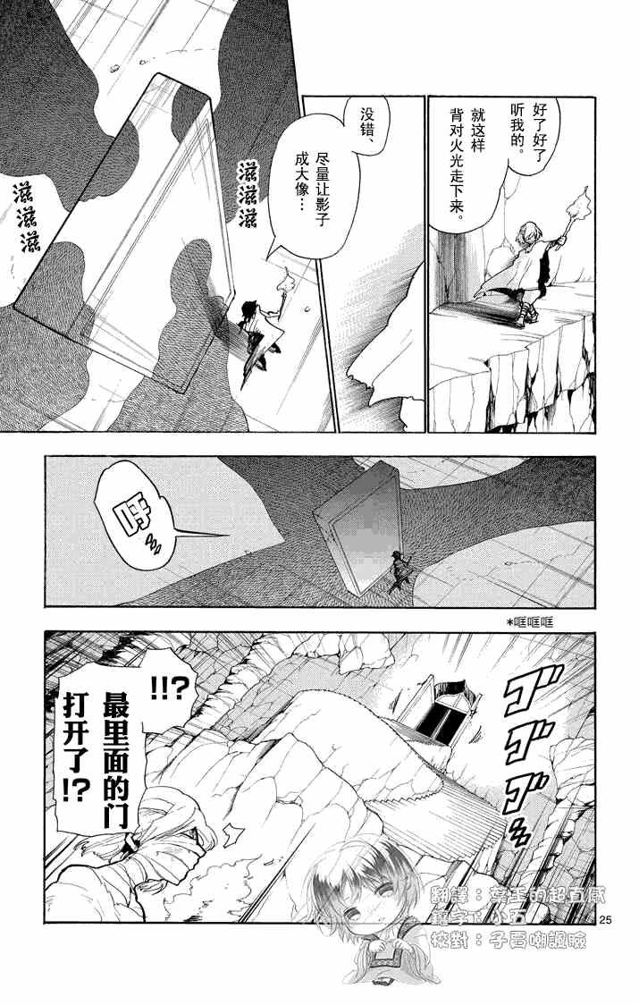 第21话