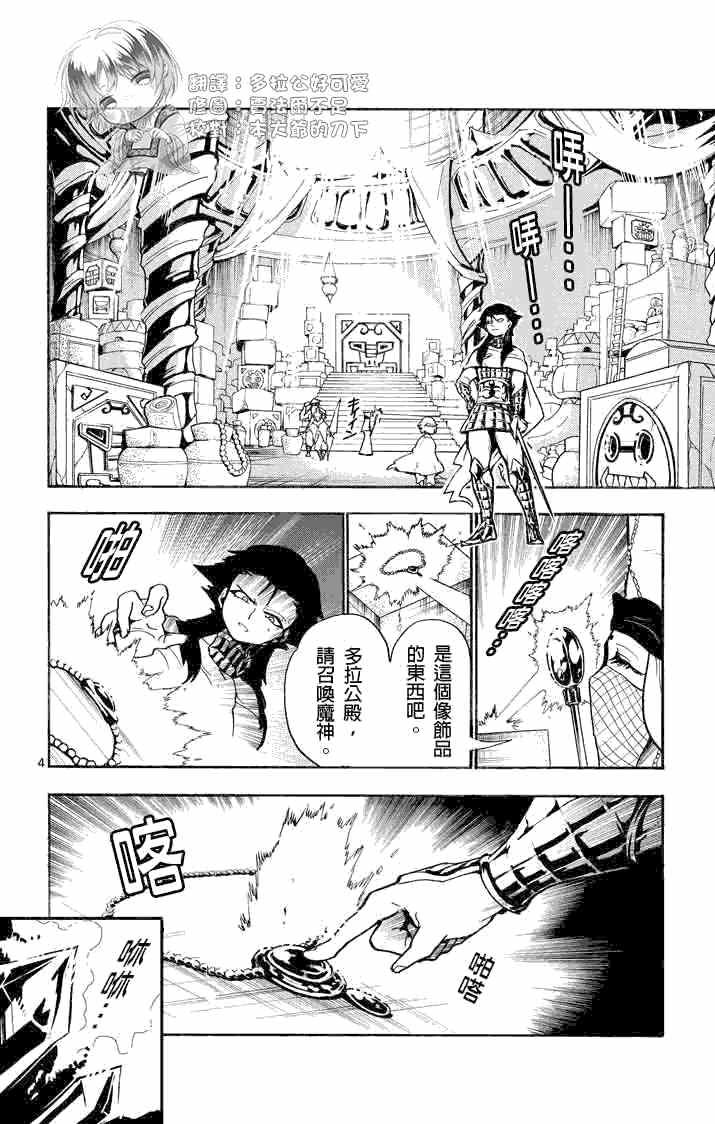 第22话