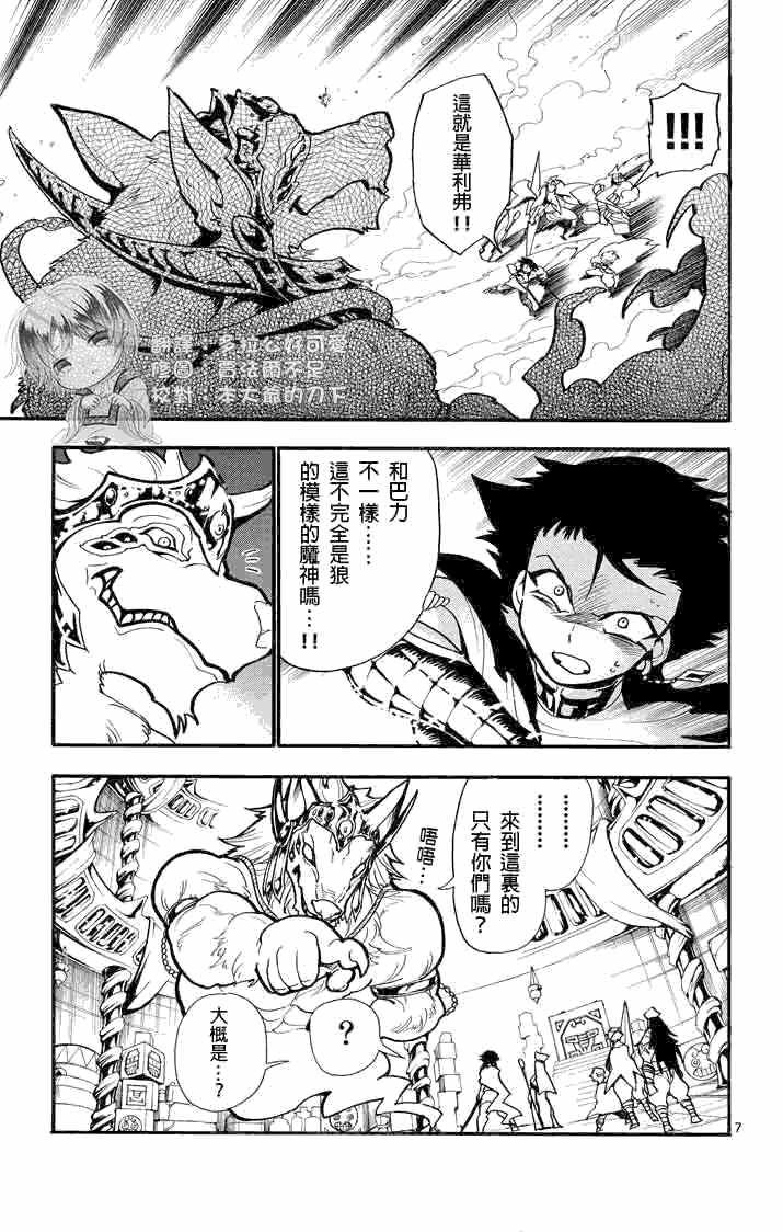 第22话