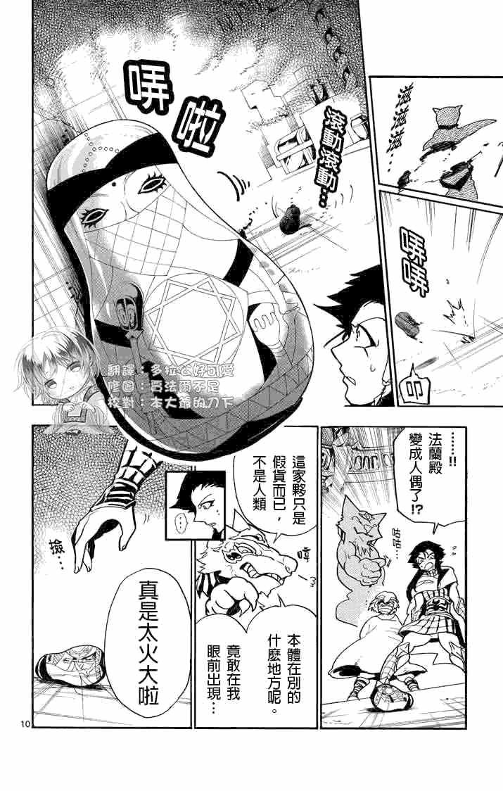 第22话
