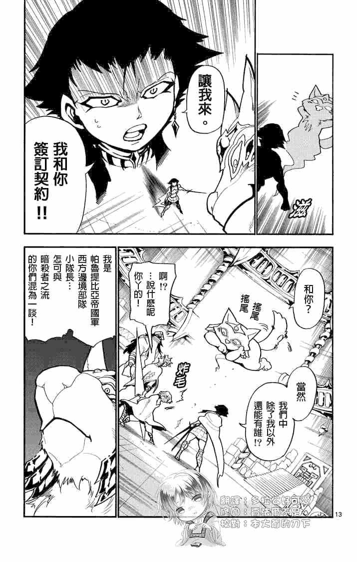 第22话