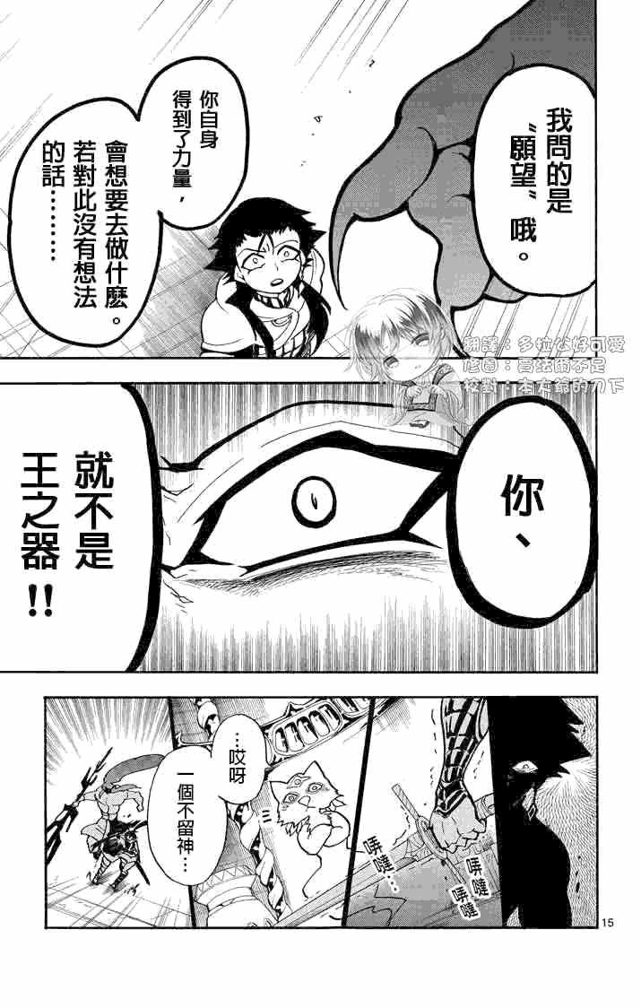 第22话