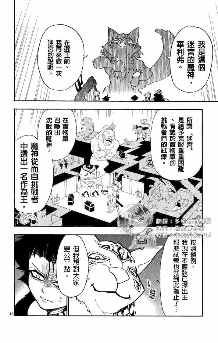 第22话