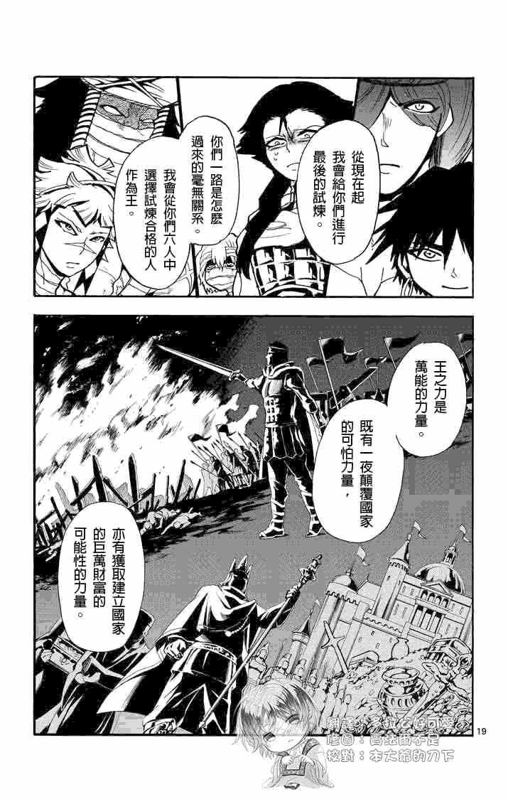 第22话