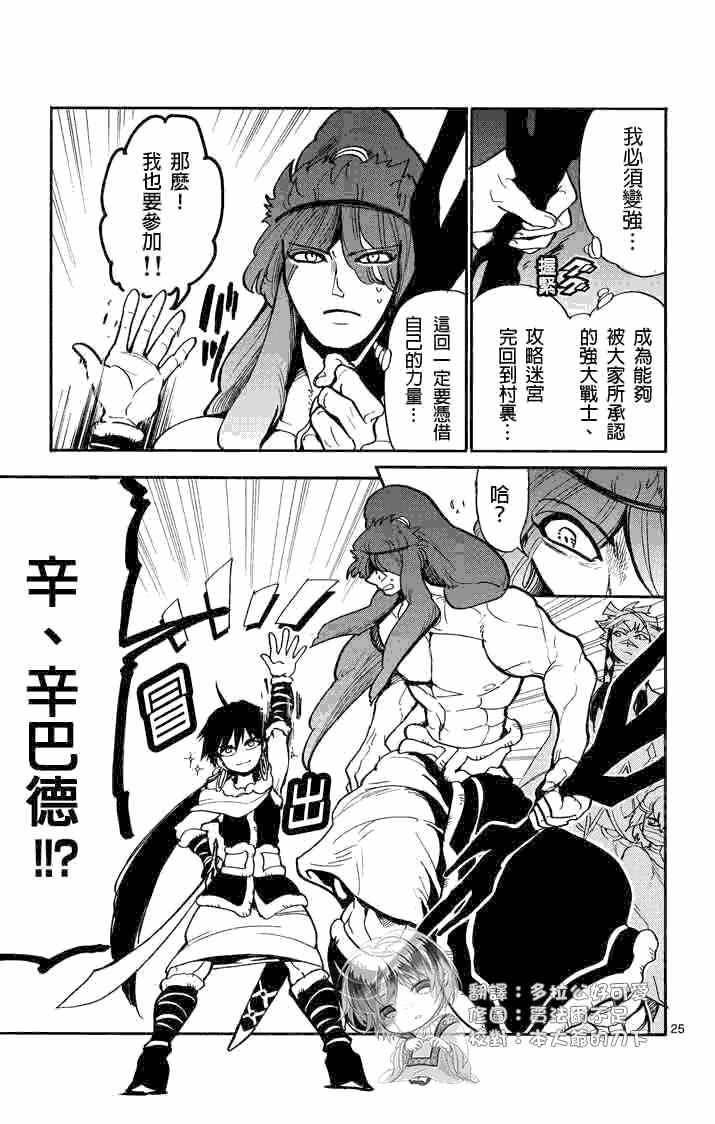 第22话