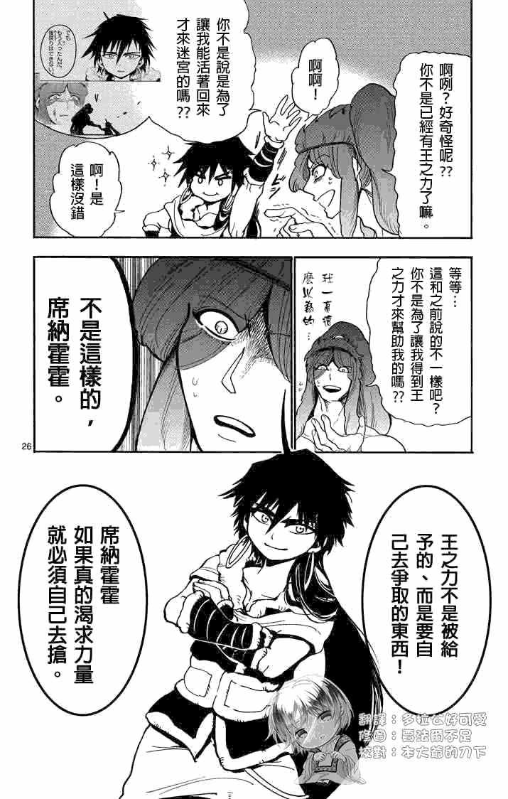 第22话
