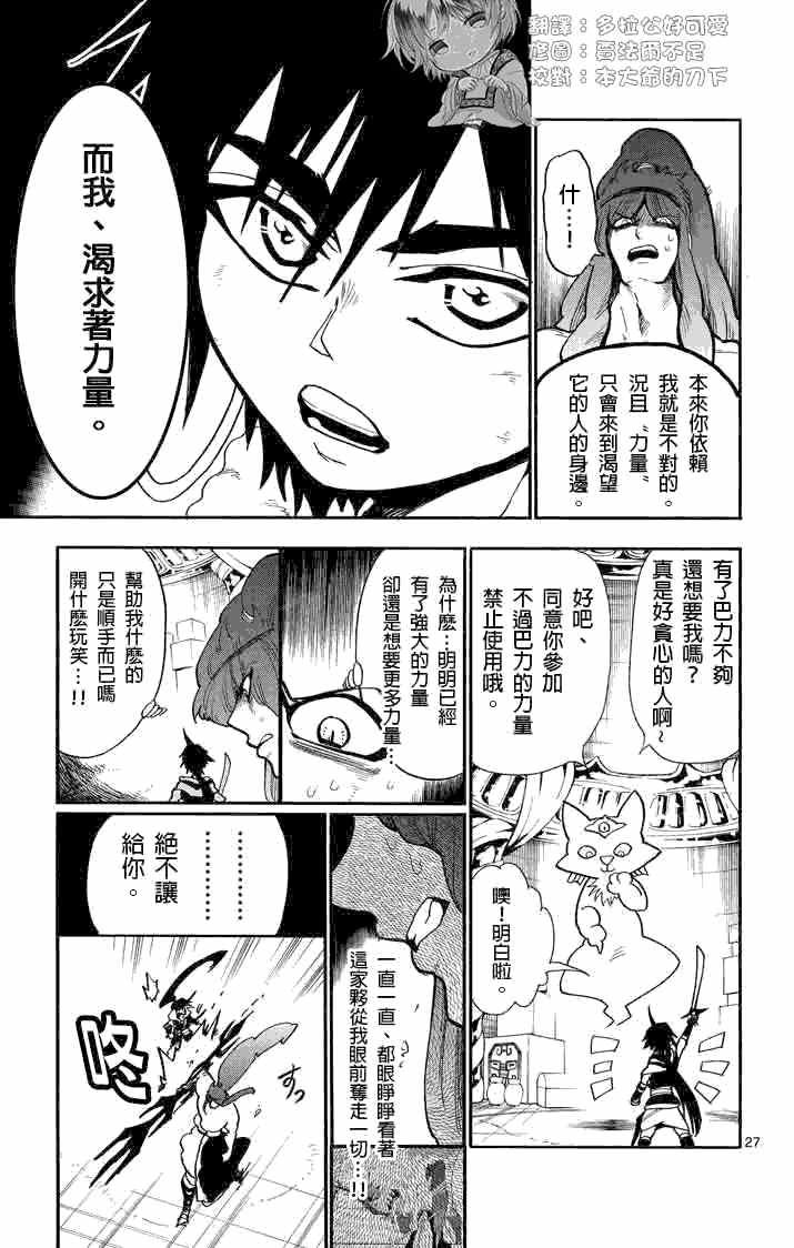 第22话