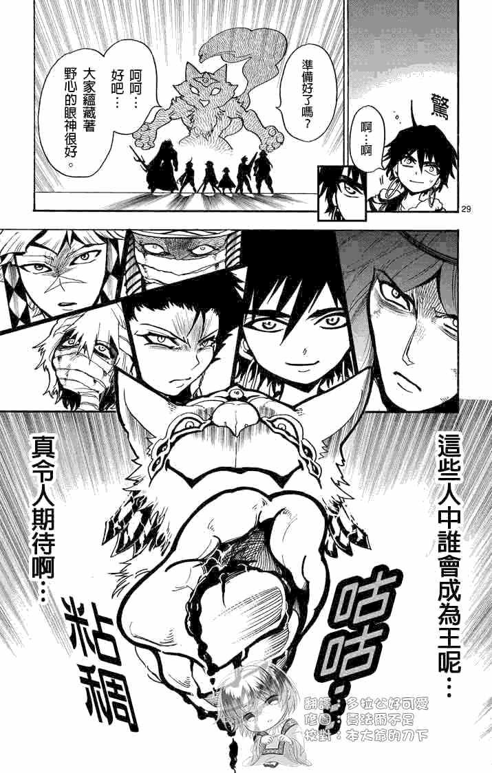 第22话
