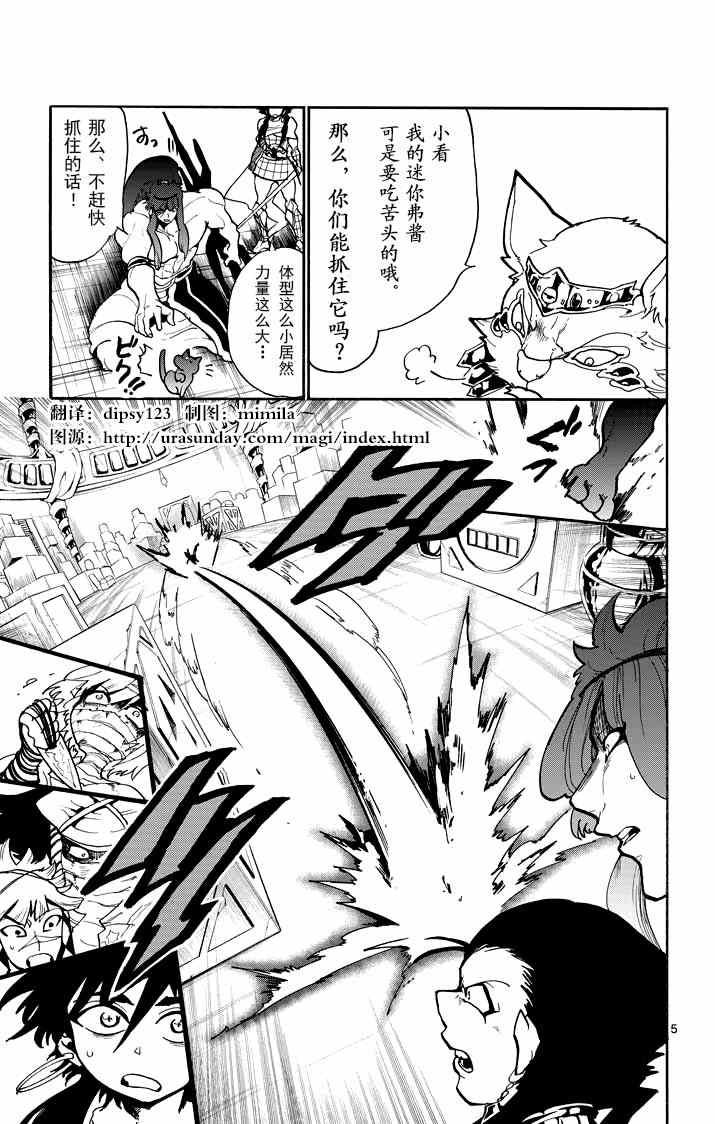 第23话