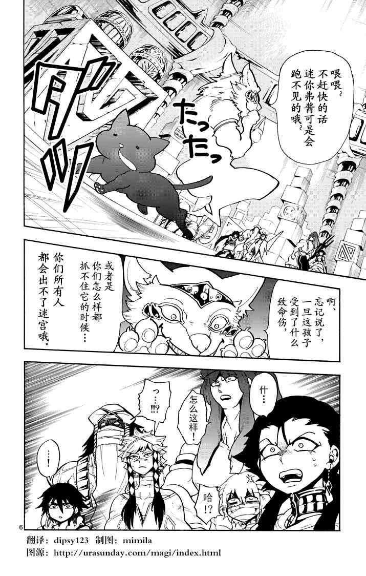 第23话