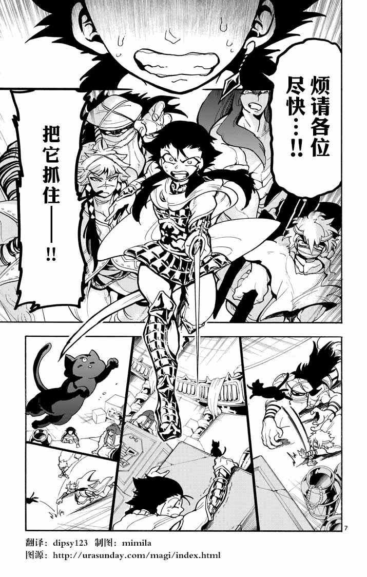 第23话