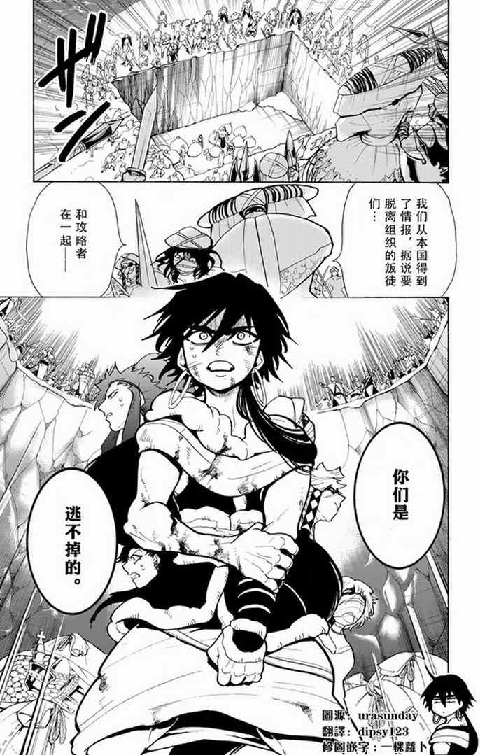 第28话