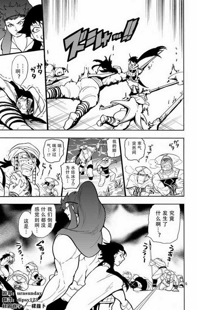 第28话