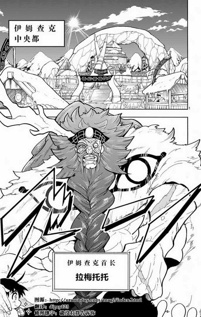 第29话