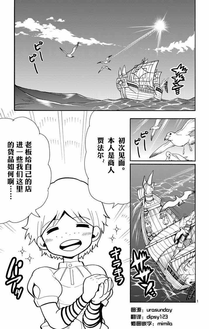第30话