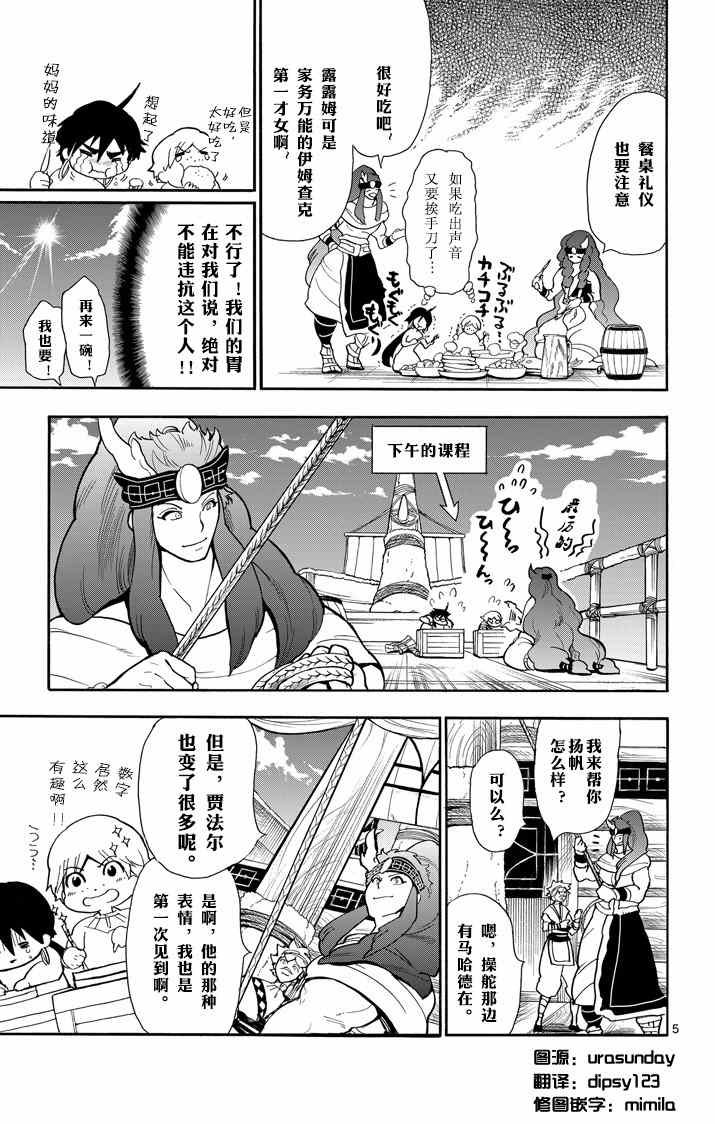 第30话