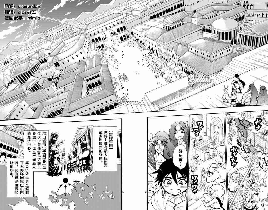第30话