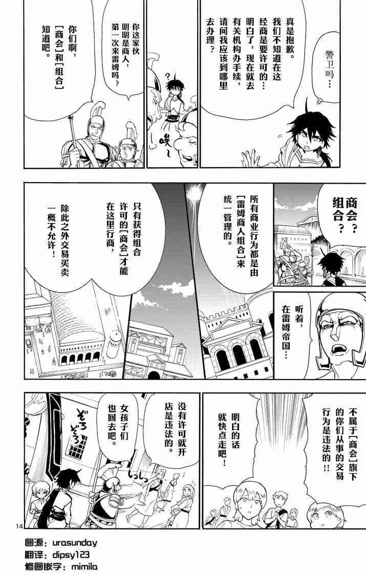 第30话