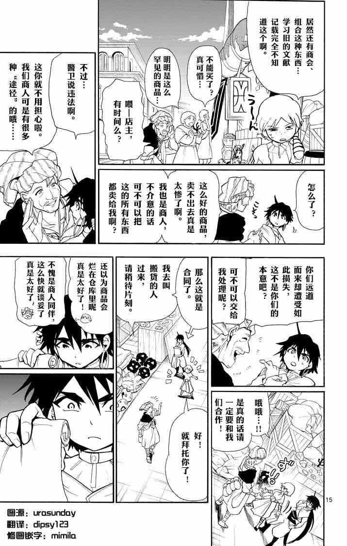 第30话