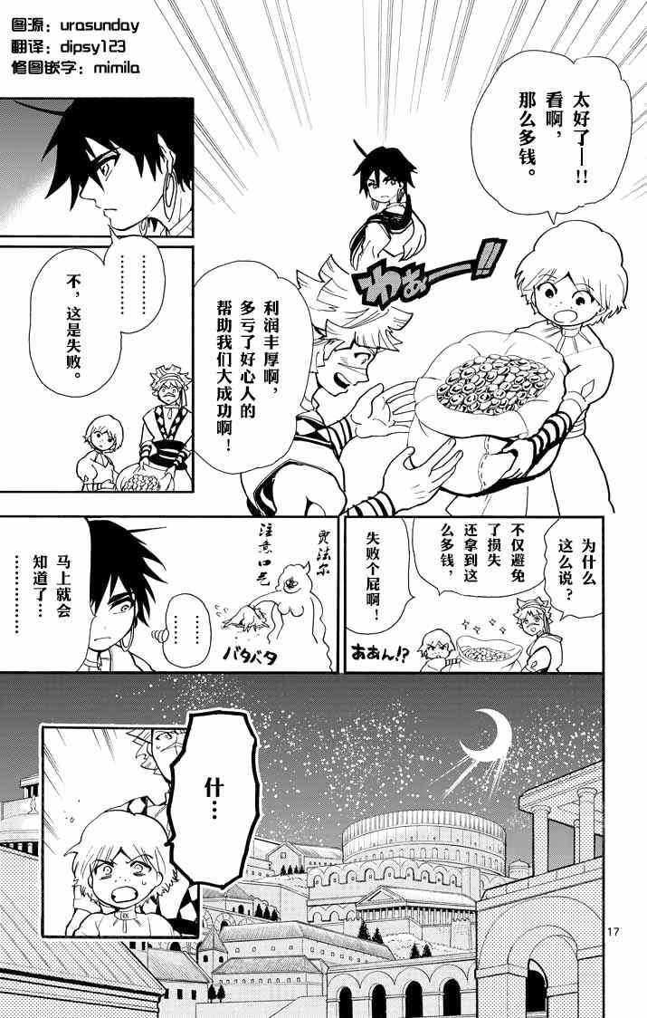 第30话