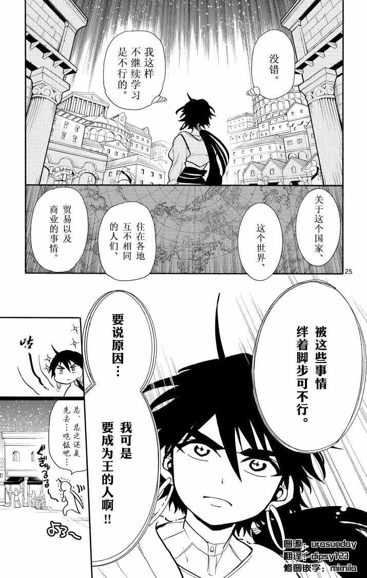 第30话
