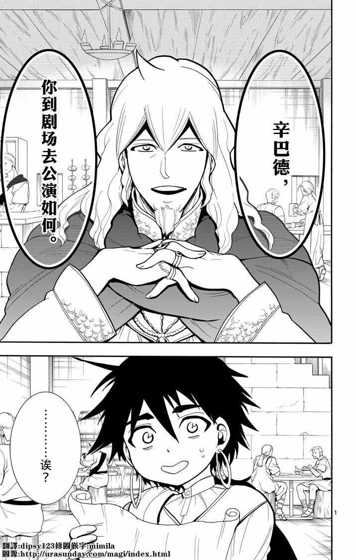 第33话