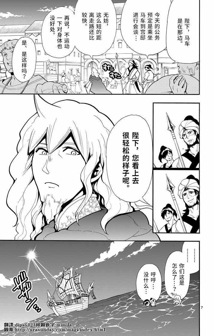 第33话
