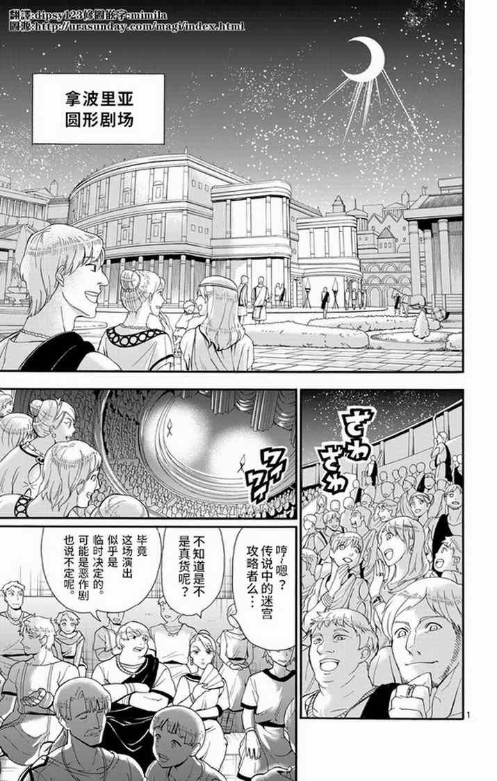第34话