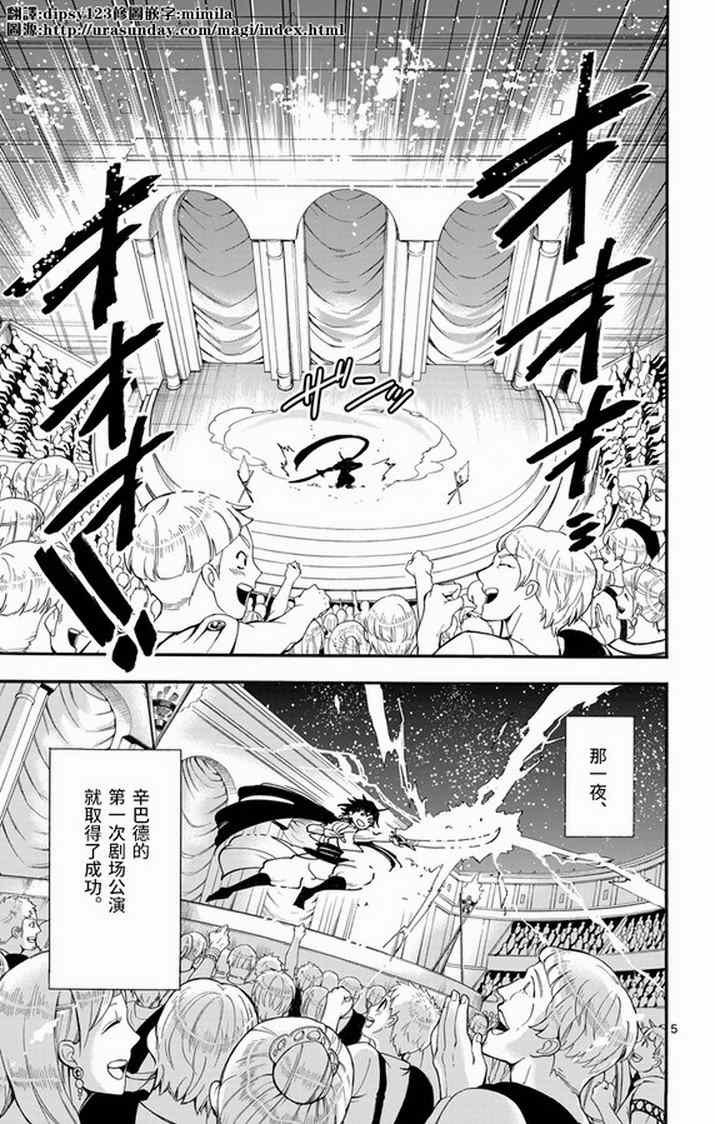第34话