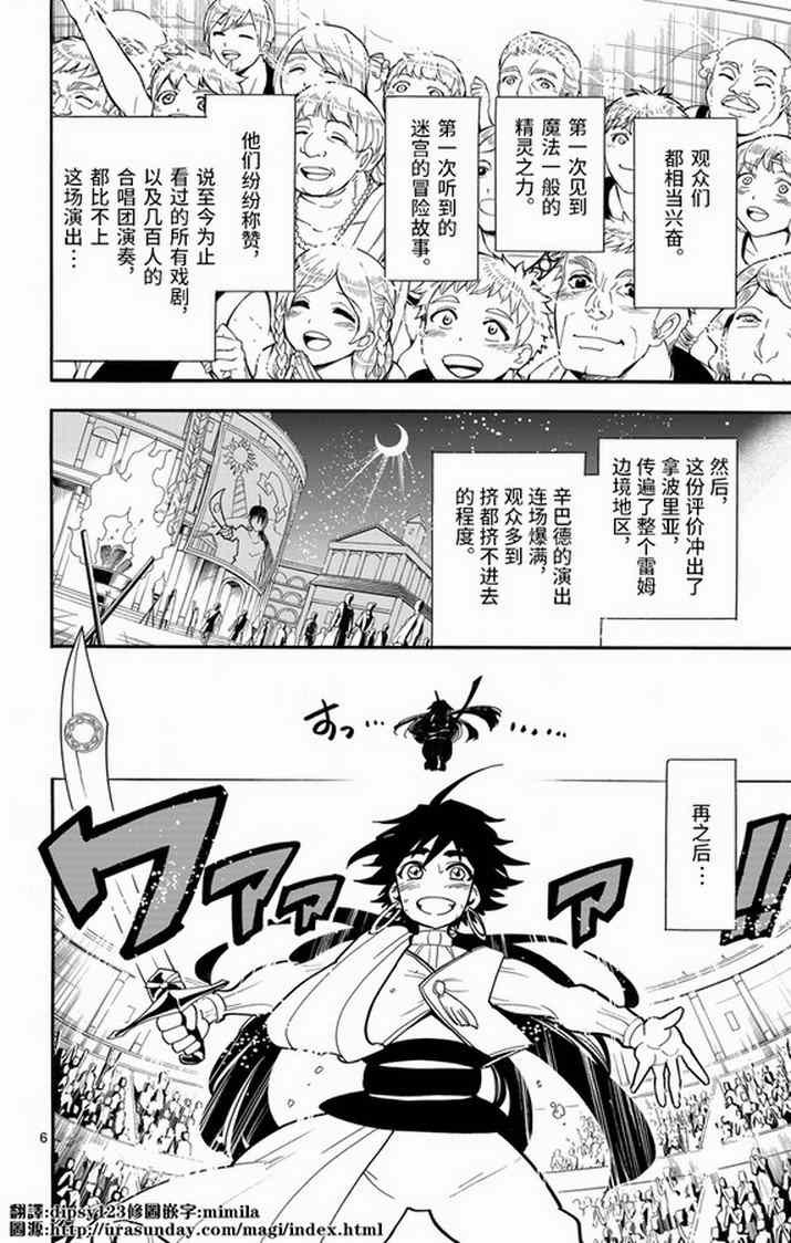 第34话