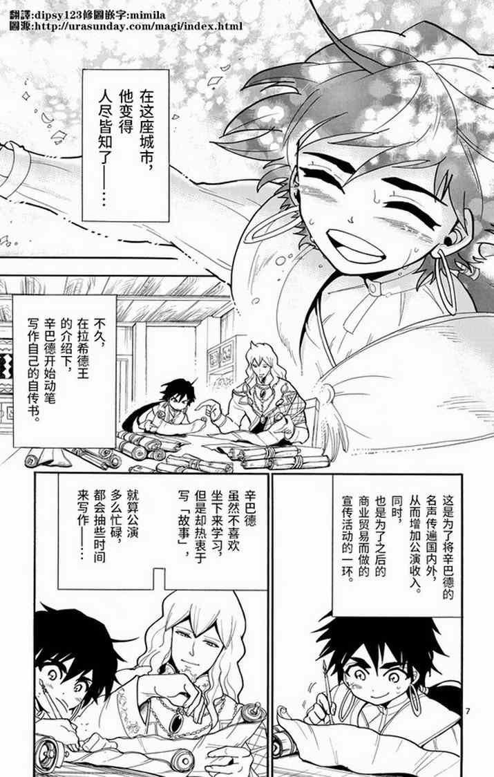 第34话