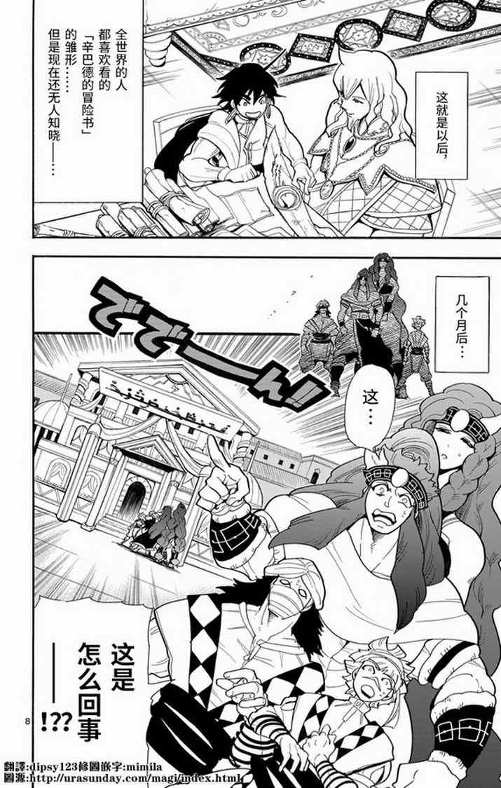 第34话
