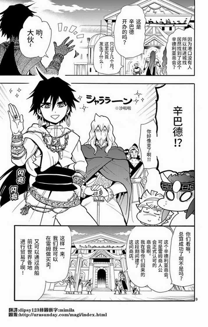 第34话