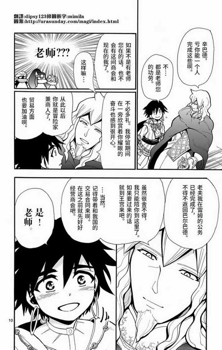 第34话