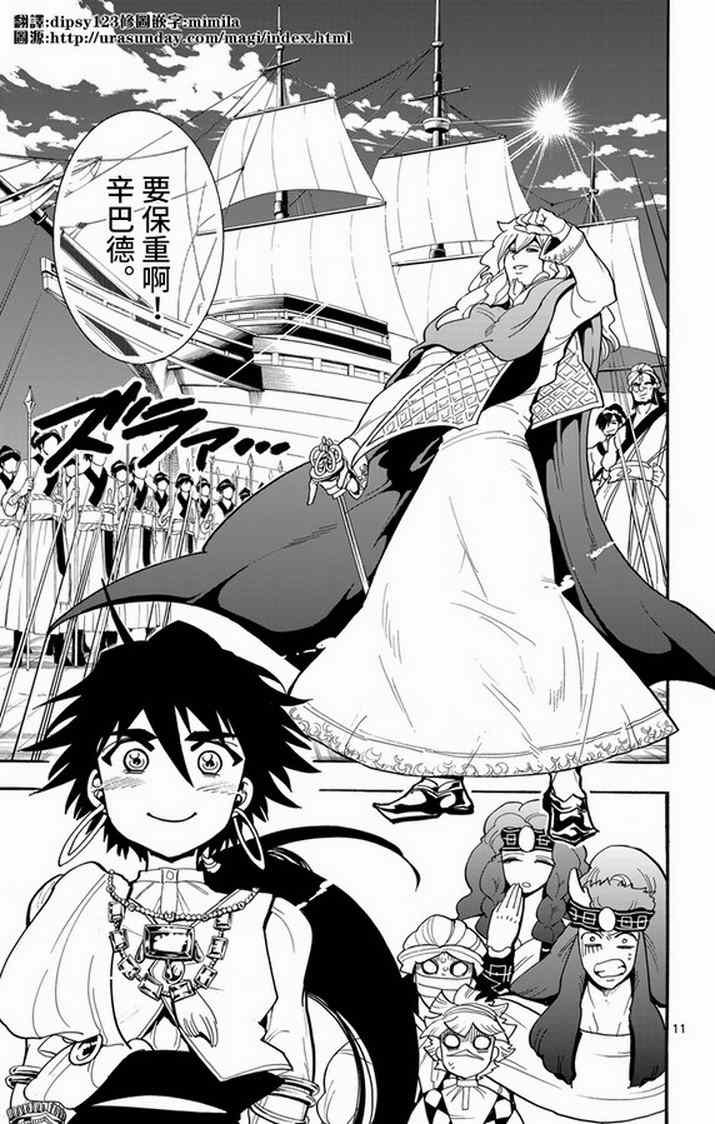 第34话