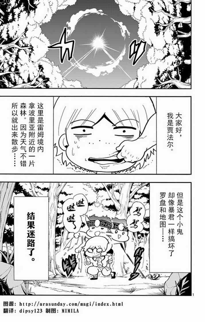 第35话