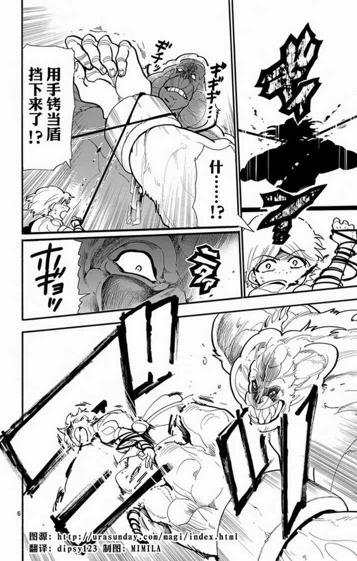 第35话