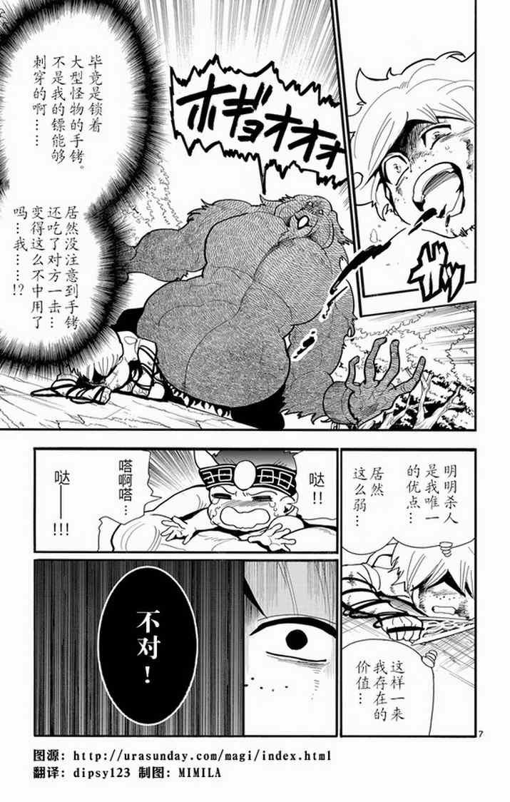 第35话