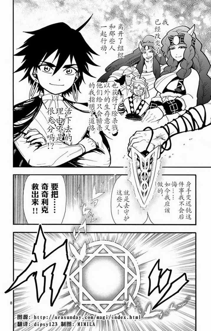 第35话