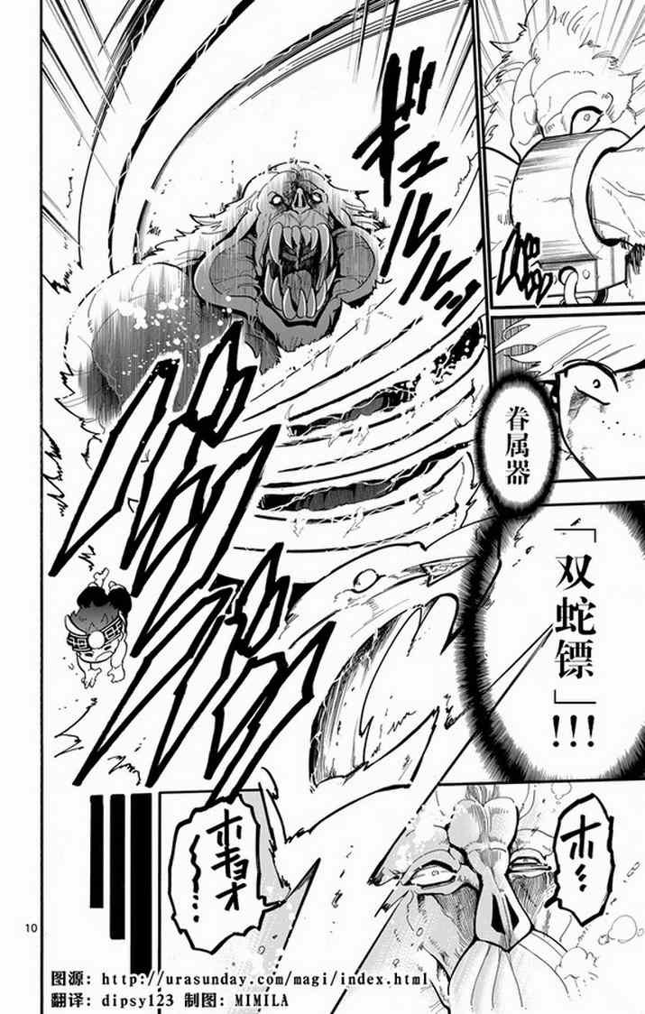 第35话
