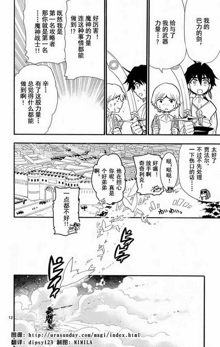 第35话