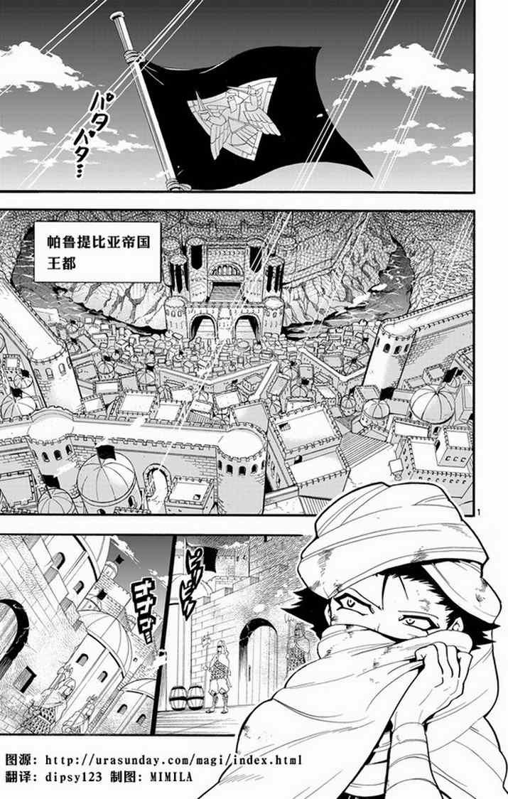 第36话