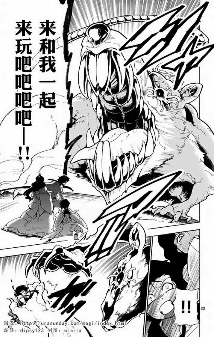 第36话
