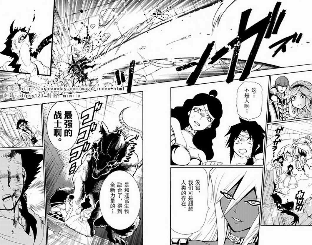 第36话