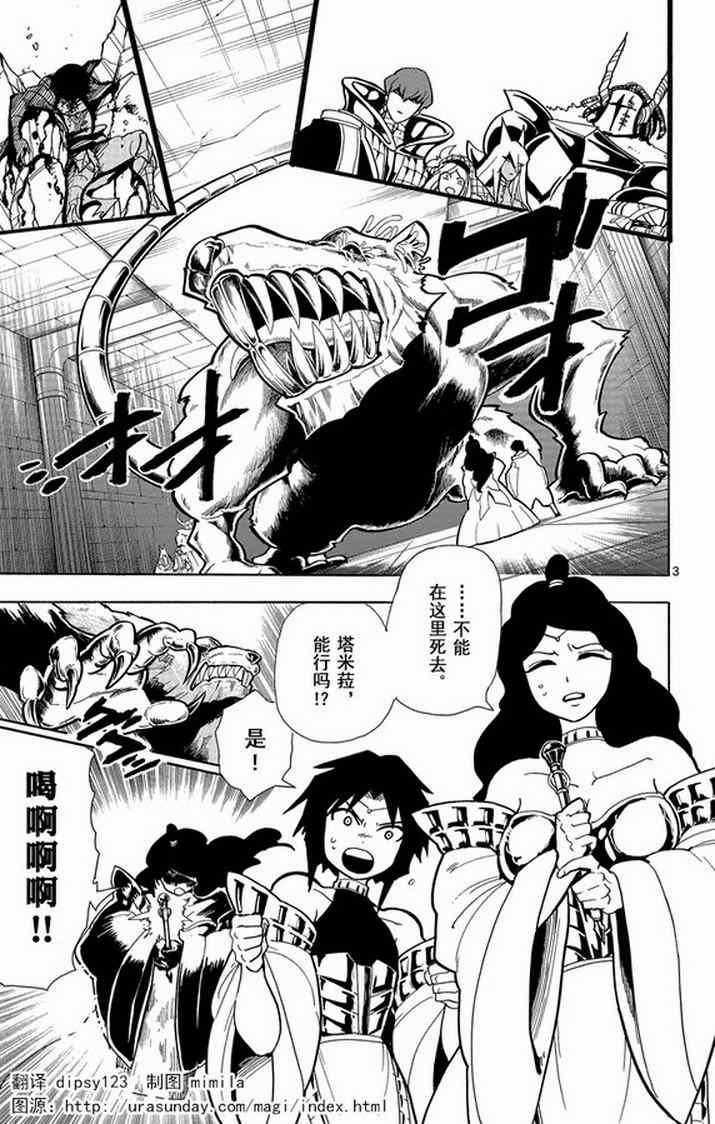 第37话