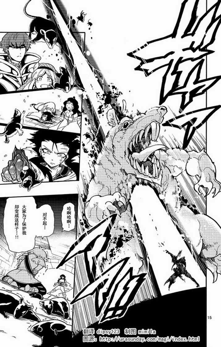 第37话