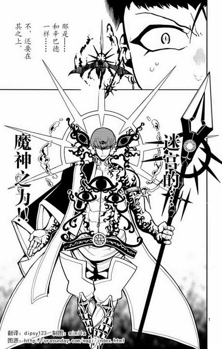 第38话