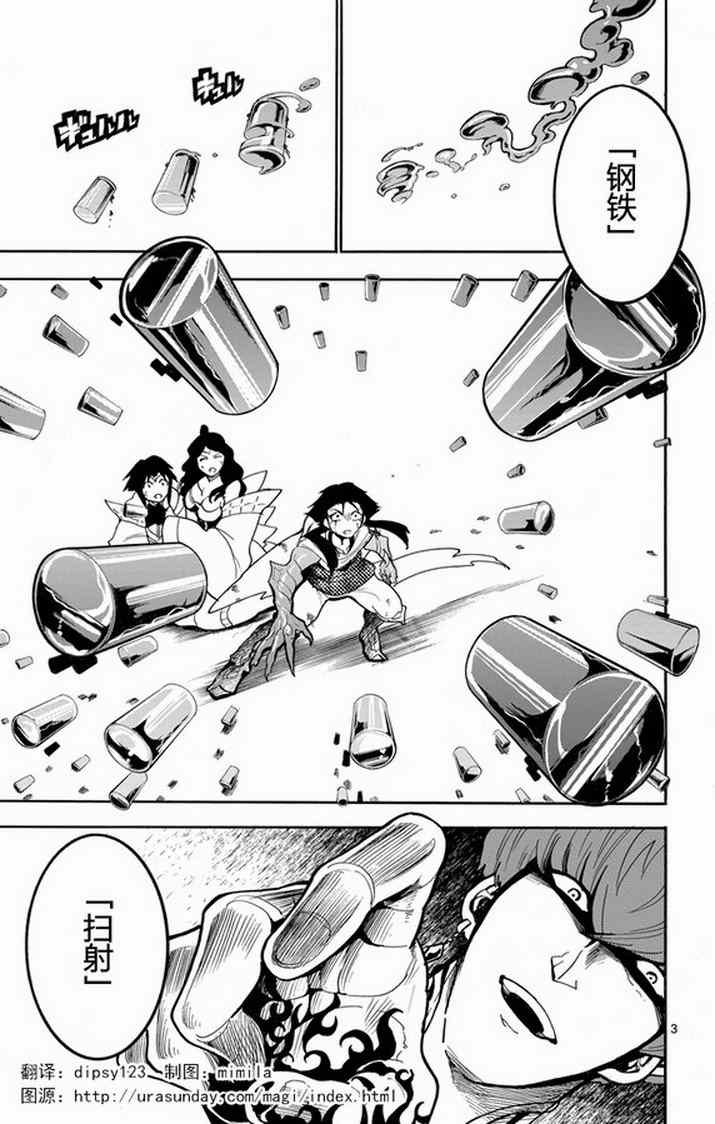 第38话