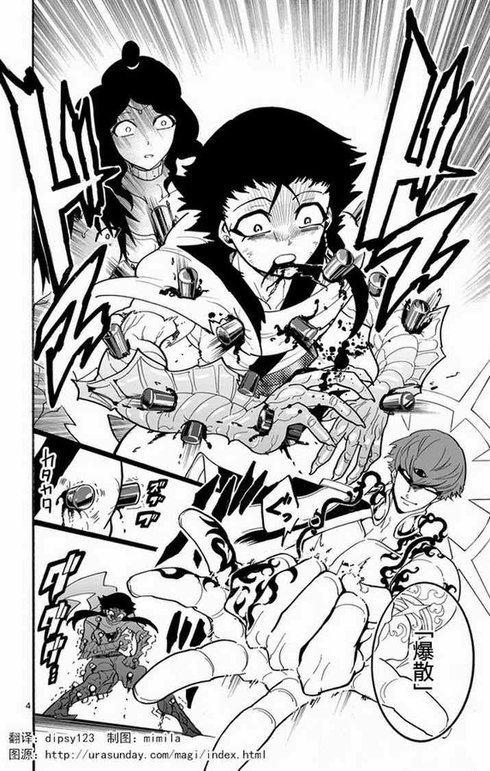 第38话