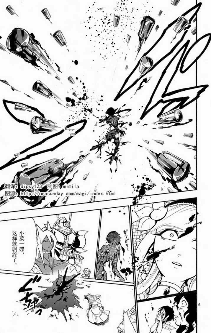 第38话